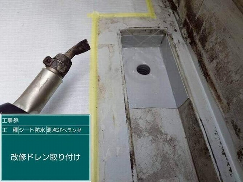 改修用ドレン取り付け
