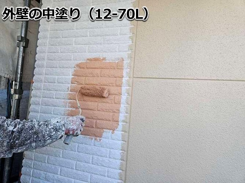 外壁の中塗り（12-70L）