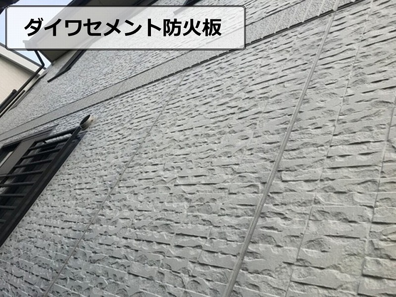 ダイワセメント防火板