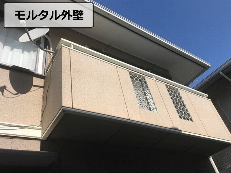 モルタル外壁
