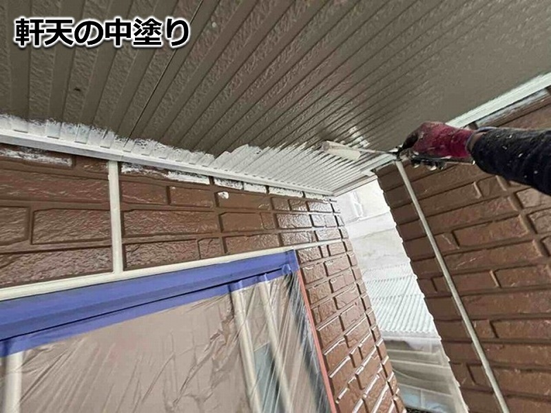 軒天の中塗り