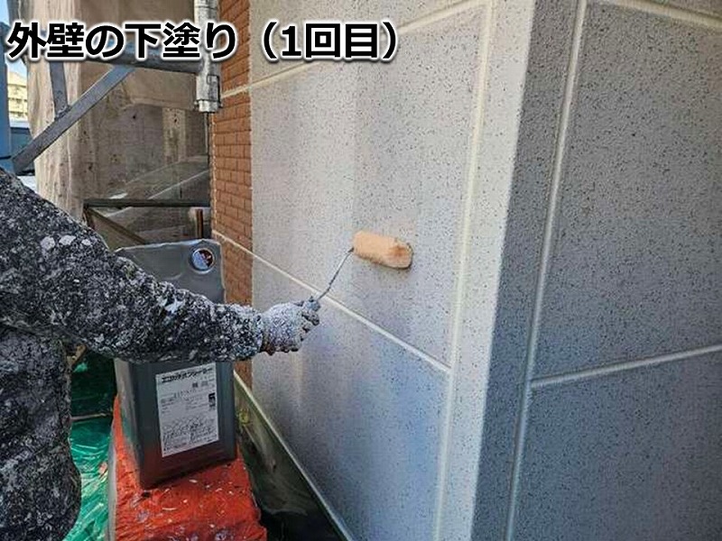 外壁下塗り（1回目）