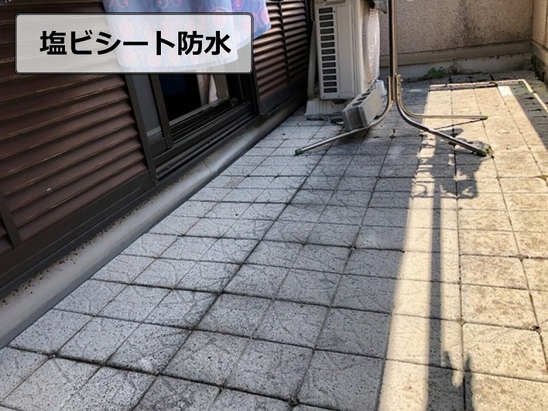 ベランダの塩ビシート防水