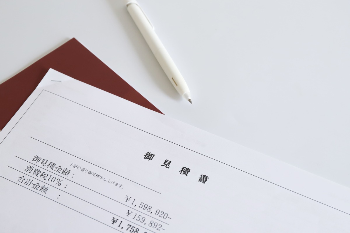 相見積もりを取って面談で最終チェック
