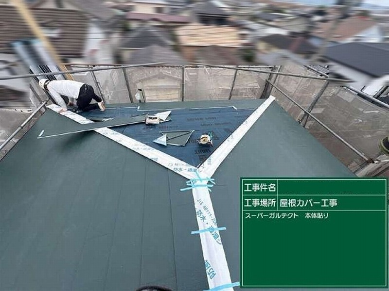 透湿シートの取り付け