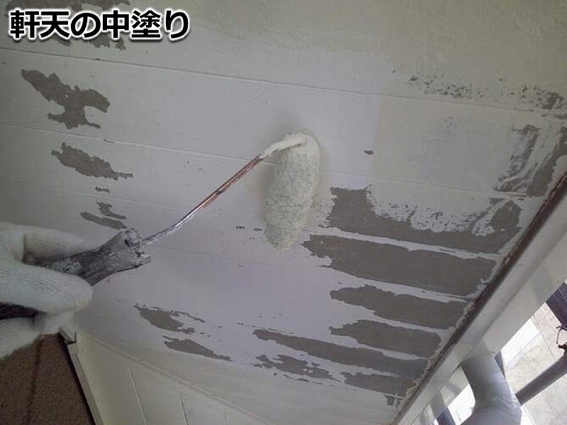 軒天の中塗り