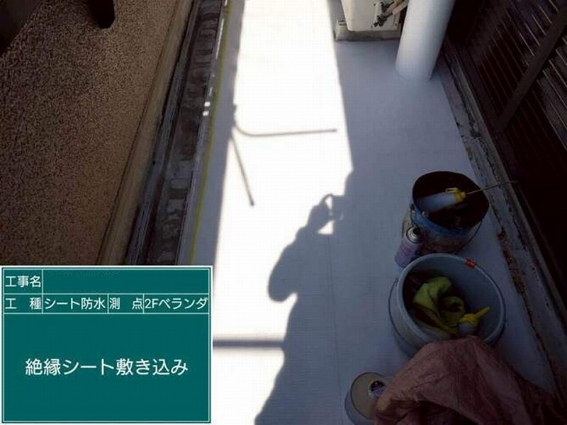 絶縁シート敷き込み