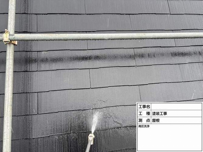 スレート瓦の高圧洗浄工事