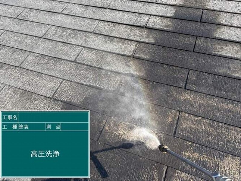屋根の高圧洗浄工事