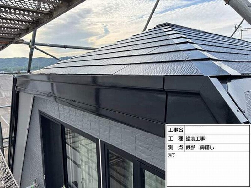 塗装後の鼻隠し