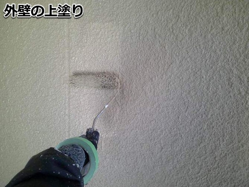 外壁の上塗り