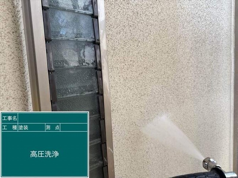 外壁の高圧洗浄工事