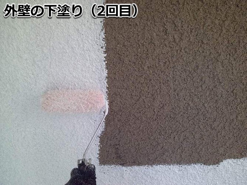 外壁の下塗り（2回目）