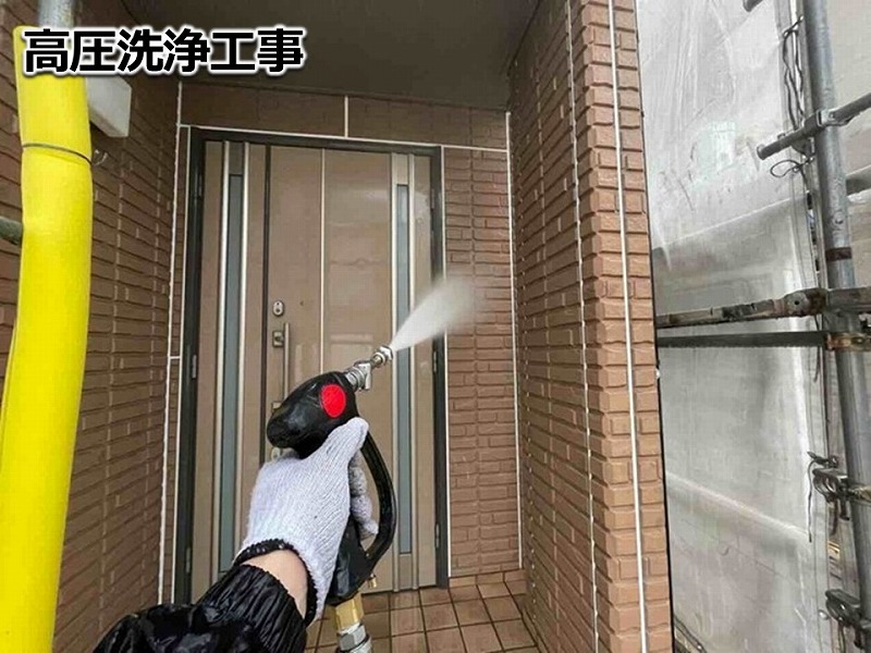 高圧洗浄工事