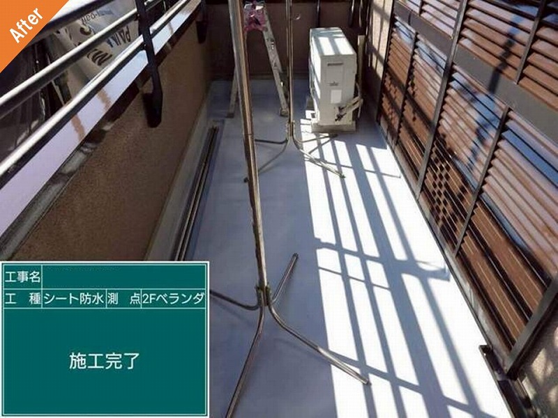 積水ハウスの塩ビシート防水後のベランダ