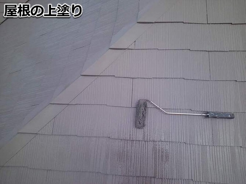 屋根の上塗り