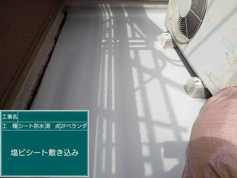 塩ビシート敷き込み