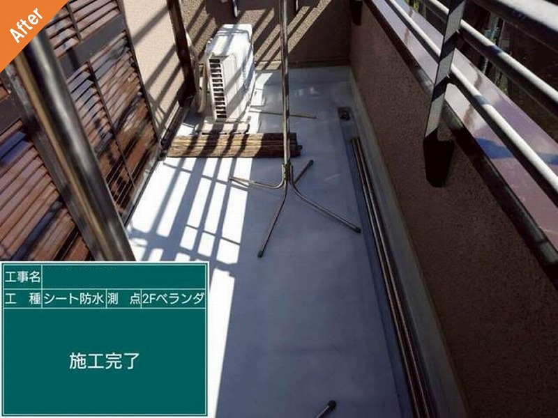 河内長野市の積水ハウスの塩ビシート防水後のベランダ