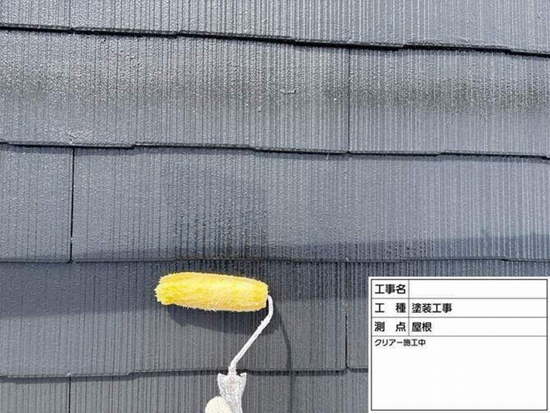 スレート瓦の上塗り