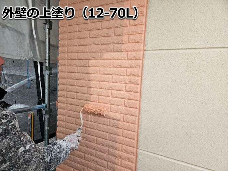 外壁の上塗り（12-70L）