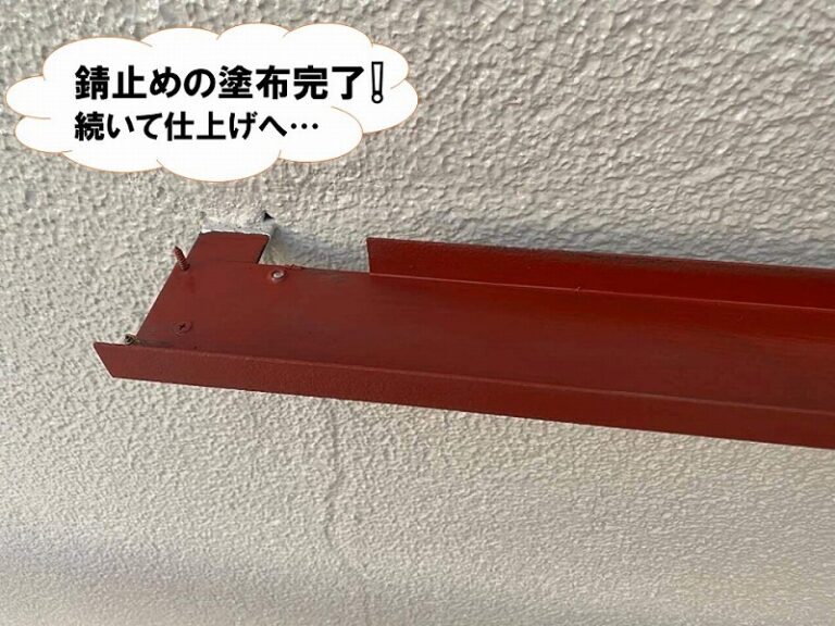 防錆効果のある1液ハイポンファインデクロを塗布している様子