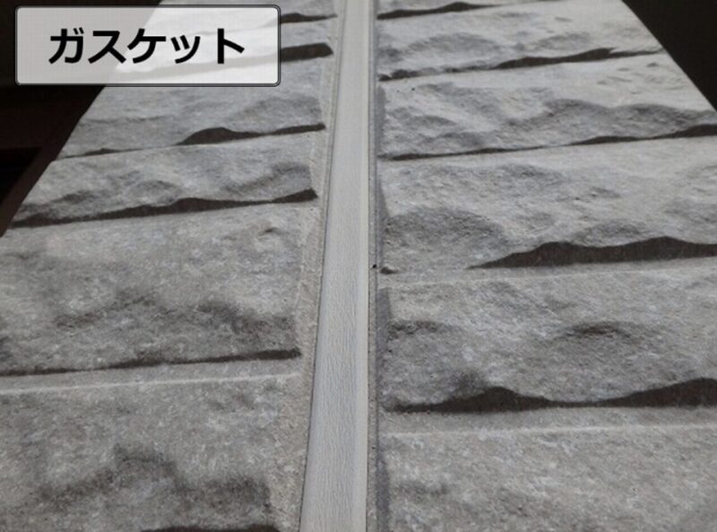 photo of a "gasket" unique to Sekisui House and Daiwa House