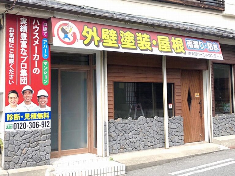 岸和田店の見て触れる体験型ショールームの入り口
