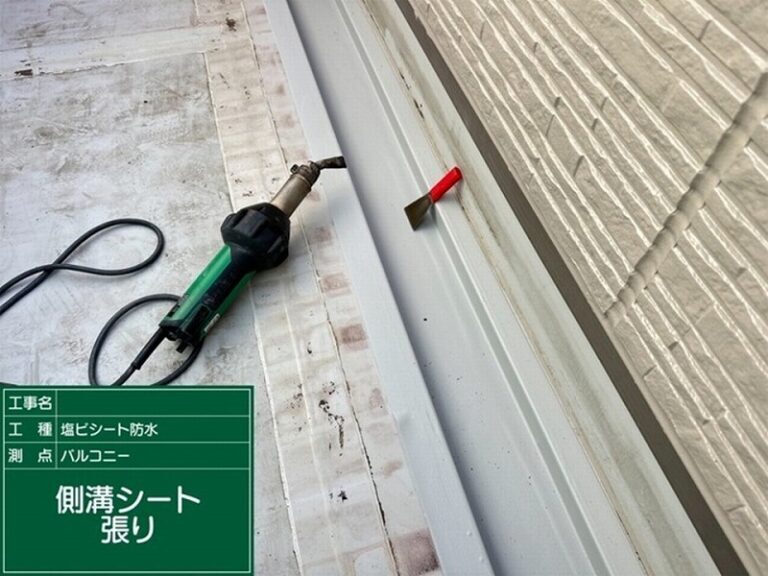 塩ビシート防水の施工工程①側溝シート張り