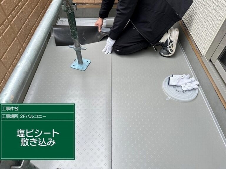 積水ハウス・大和ハウス・ヘーベルハウス:塩ビシート防水のイメージ