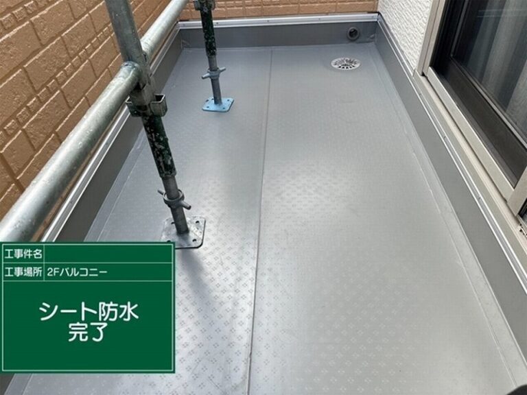 積水ハウス・大和ハウス・ヘーベルハウス:塩ビシート防水のイメージ
