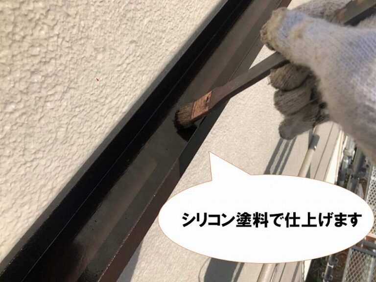 弱溶剤シリコンを上塗りして仕上げている様子