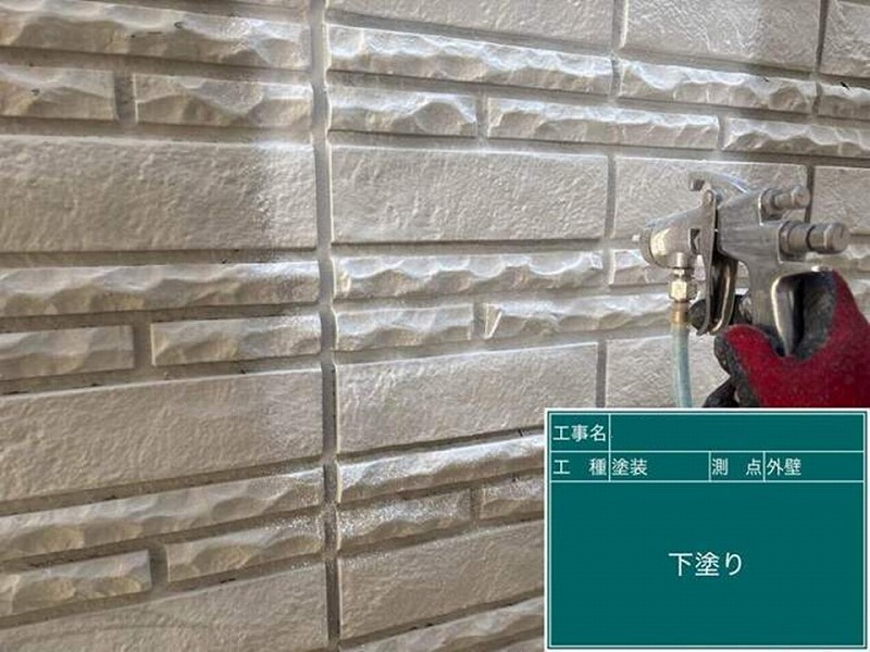 外壁の下塗り