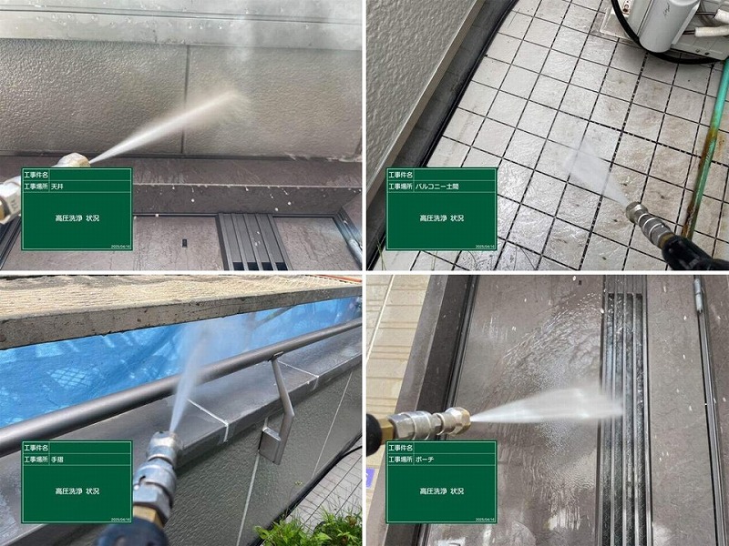 建物全体の高圧洗浄工事