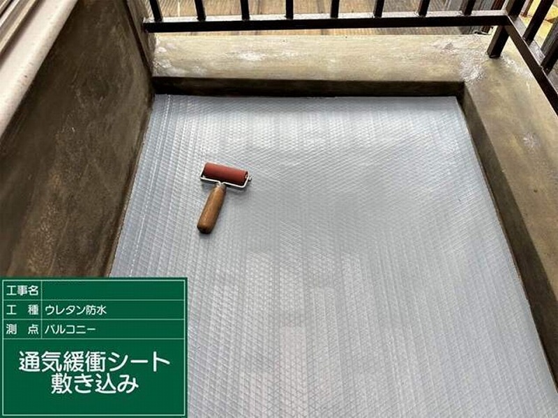 通気緩衝シート敷き込み