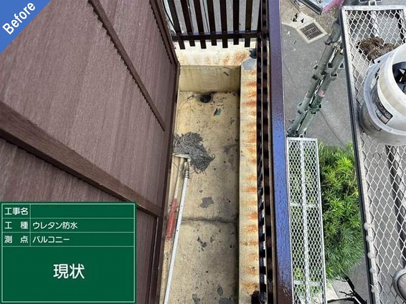 ウレタン防水（通気緩衝工法）前のベランダ
