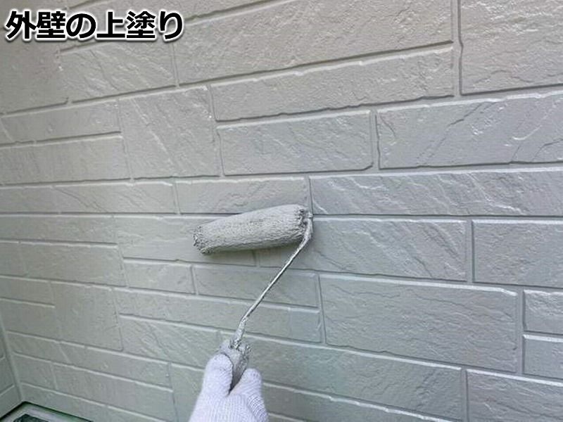 塗装専門店