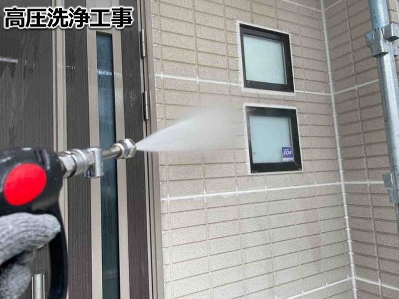 高圧洗浄工事