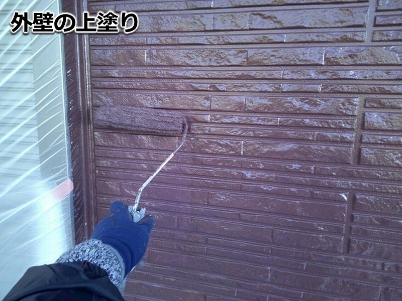 外壁の上塗り