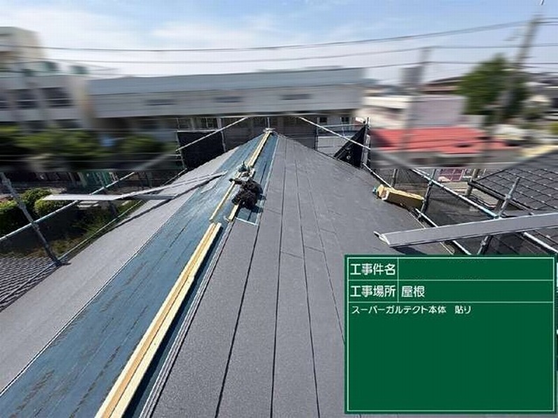 スーパーガルテクトの取り付け