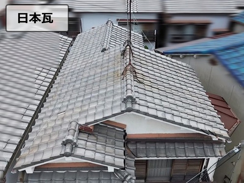日本瓦の調査