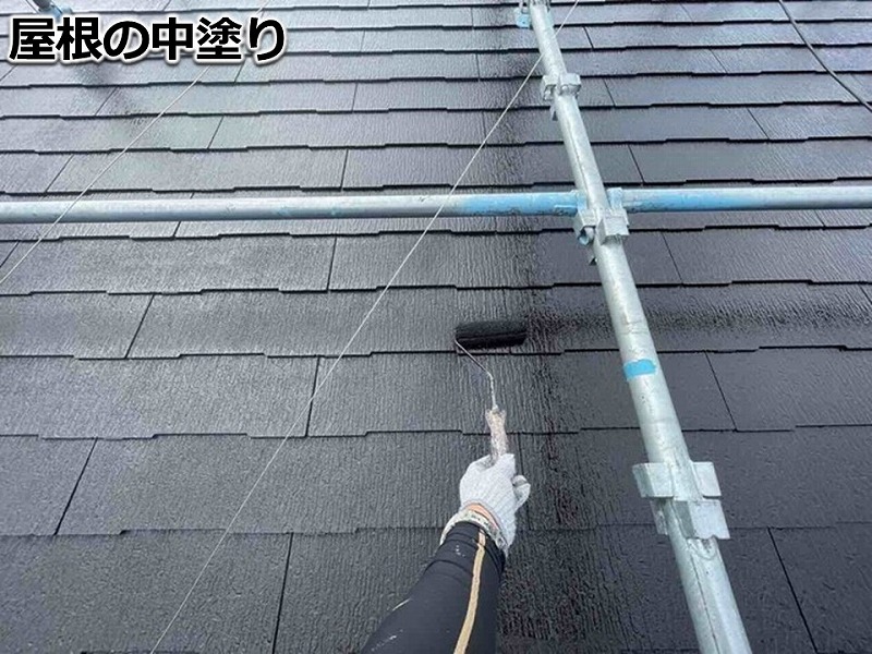 屋根の中塗り