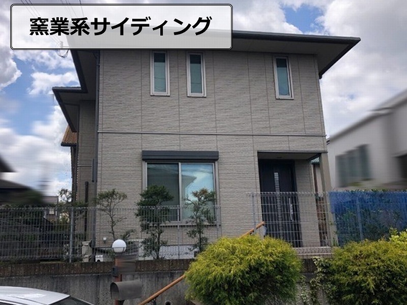 積水ハウスの窯業系サイディング