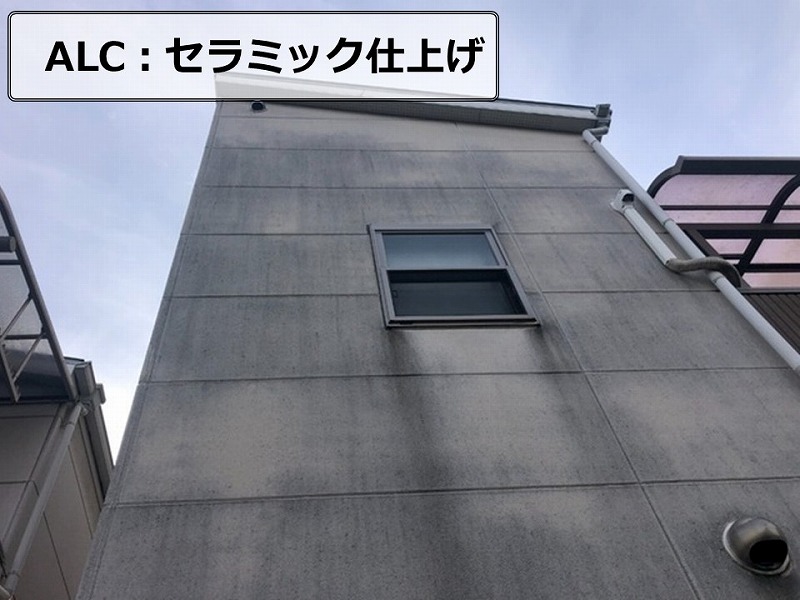 ALC(セラミック仕上げ)