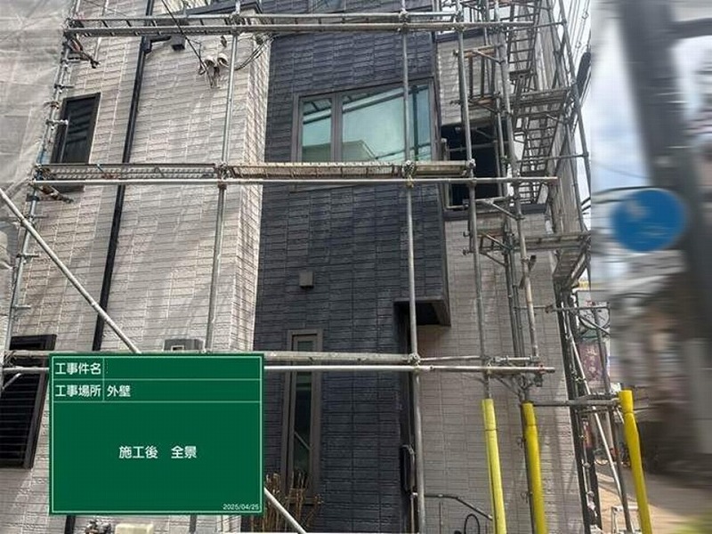 足場解体前の点検