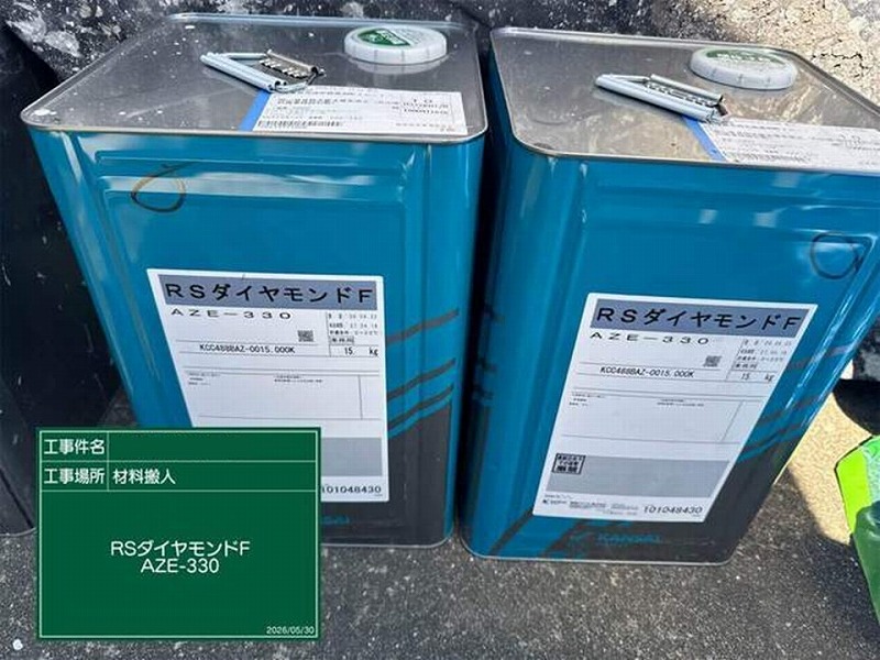 RSダイヤモンドF AZE-330