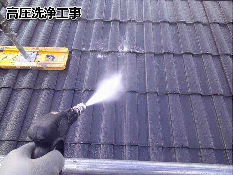 屋根の高圧洗浄工事
