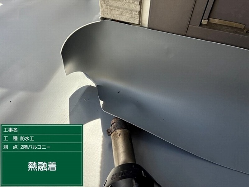 シートジョイント熱融着