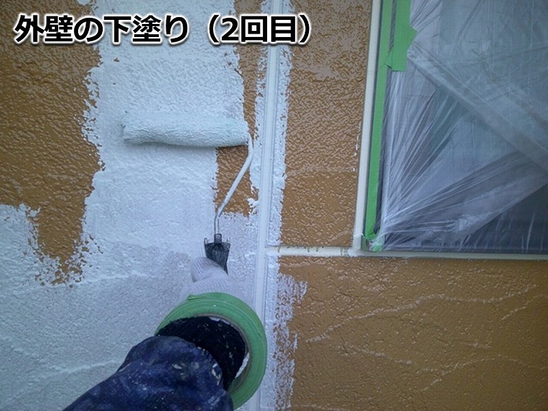 外壁の下塗り(2回目)