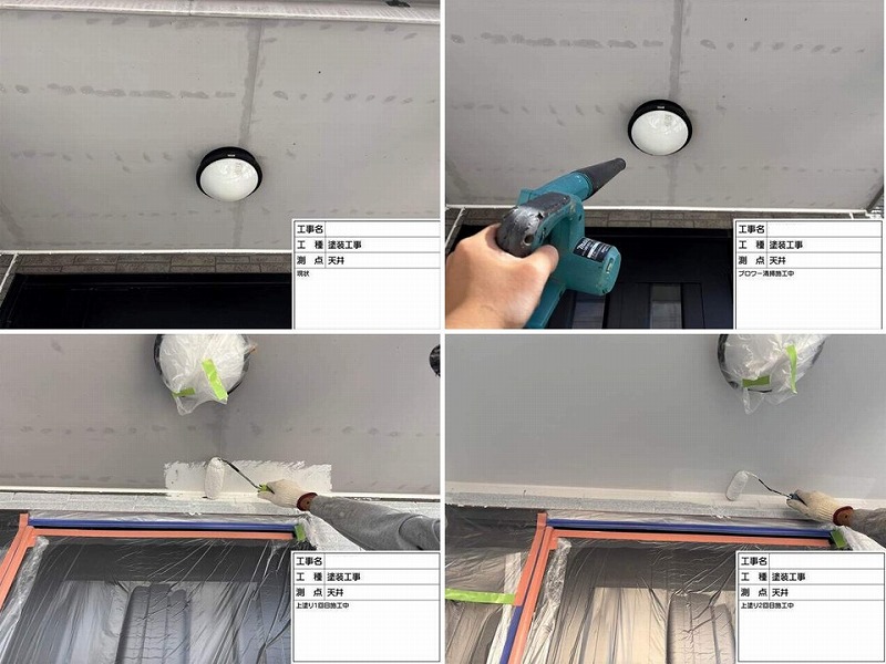 軒天の塗装工程