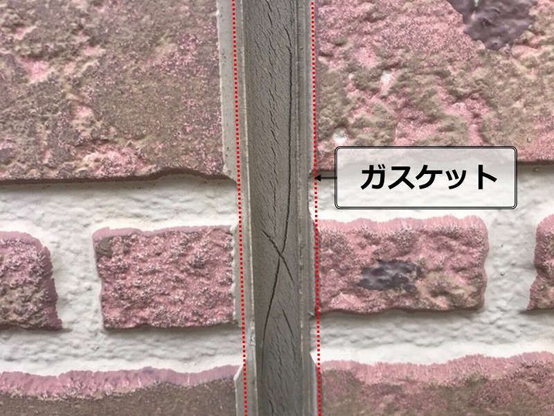目地のガスケット